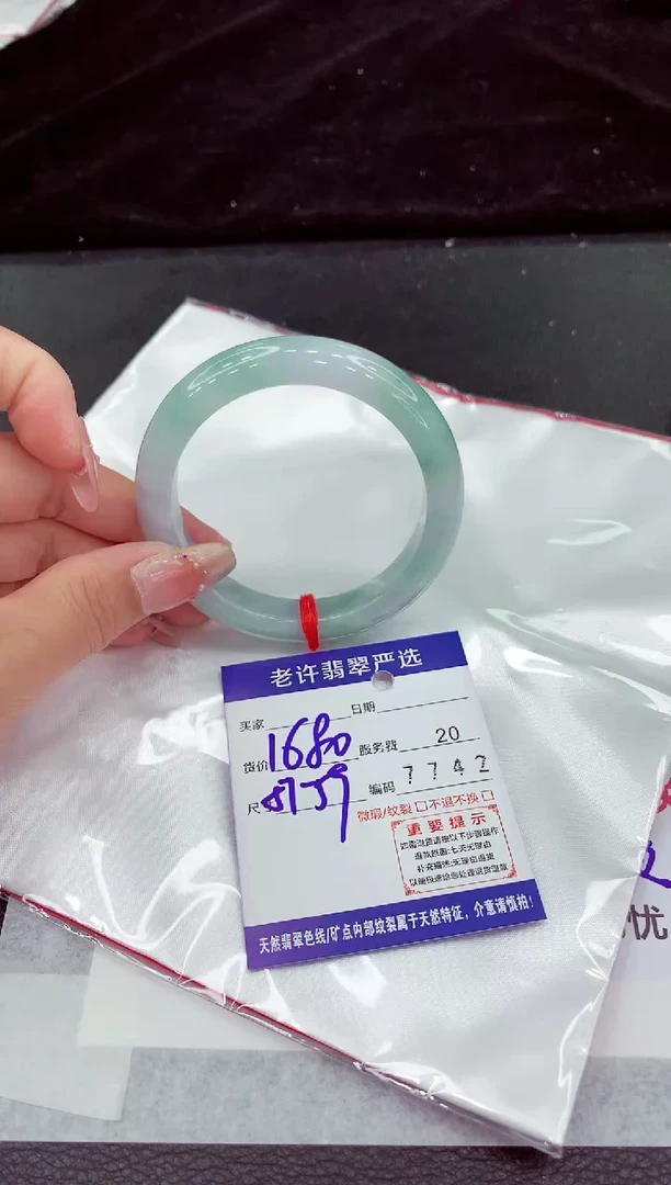 翡翠手镯未镶嵌11111111