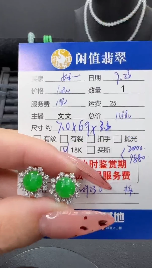 18K金镶嵌翡翠耳饰女***大翡翠耳饰