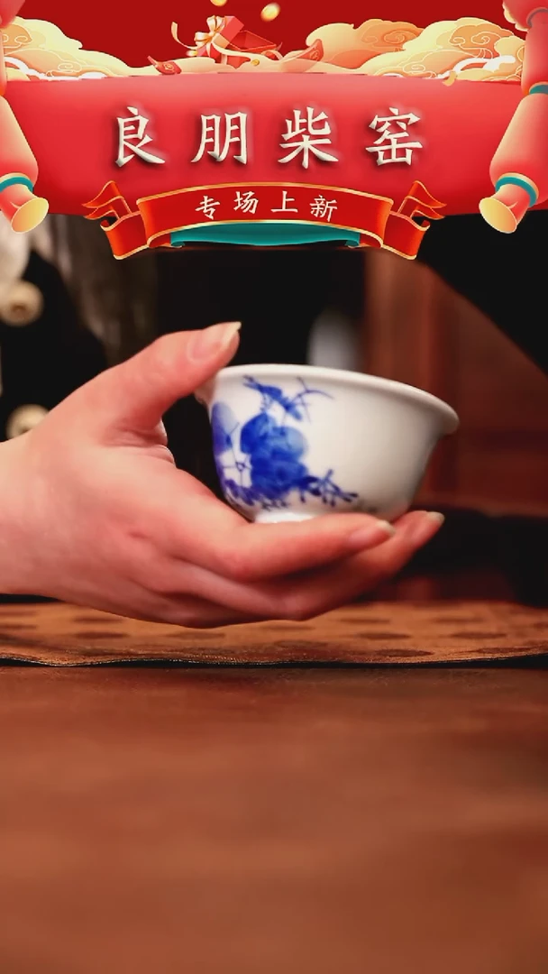 【闪购商品】 良朋鱼藻压手杯子