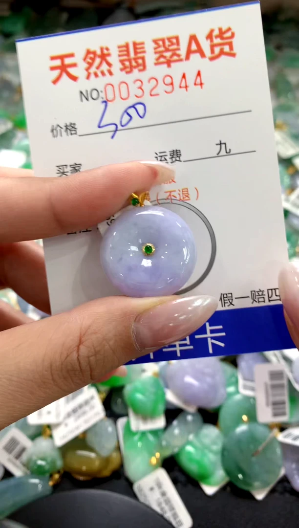 颈饰18K金镶嵌翡翠1111111111111111