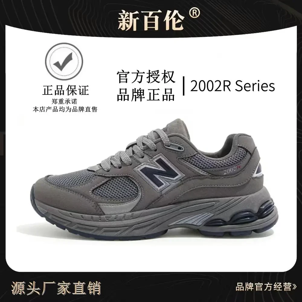 NEW BOLUNE/新百伦新百伦夏季休闲运动鞋慢跑鞋情侣男鞋潮流