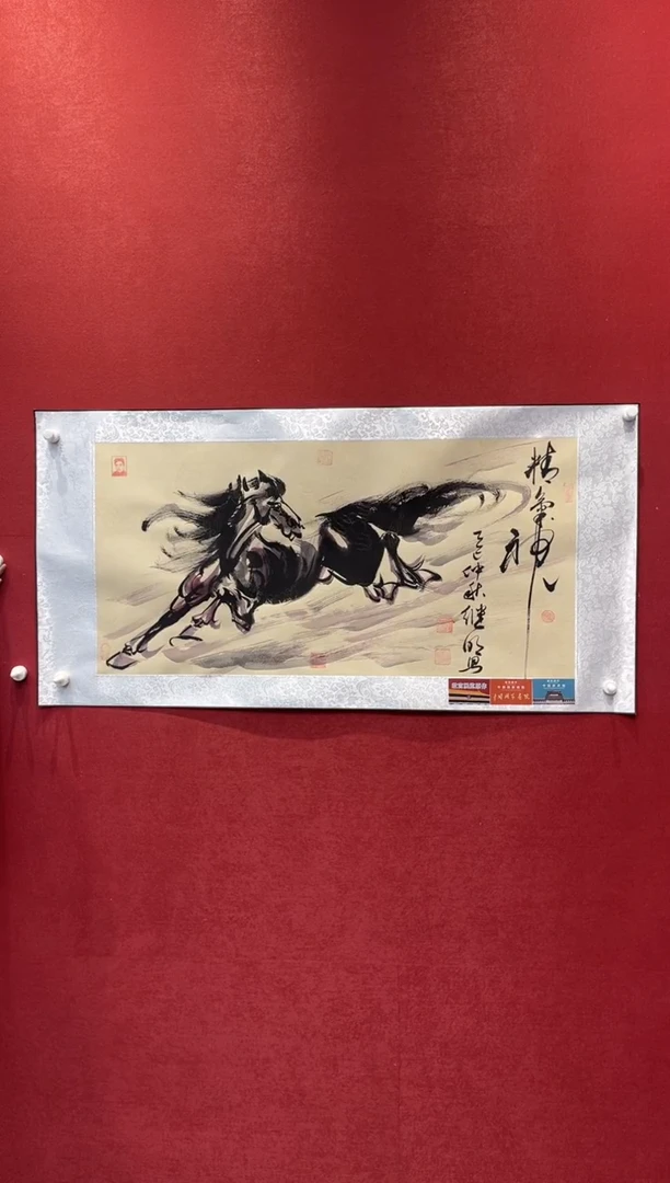 国画老师创作作品  97