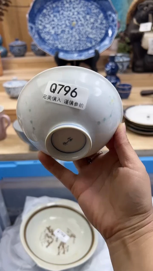 【闪购商品】瓷片796QQQQQQQQQQQQ