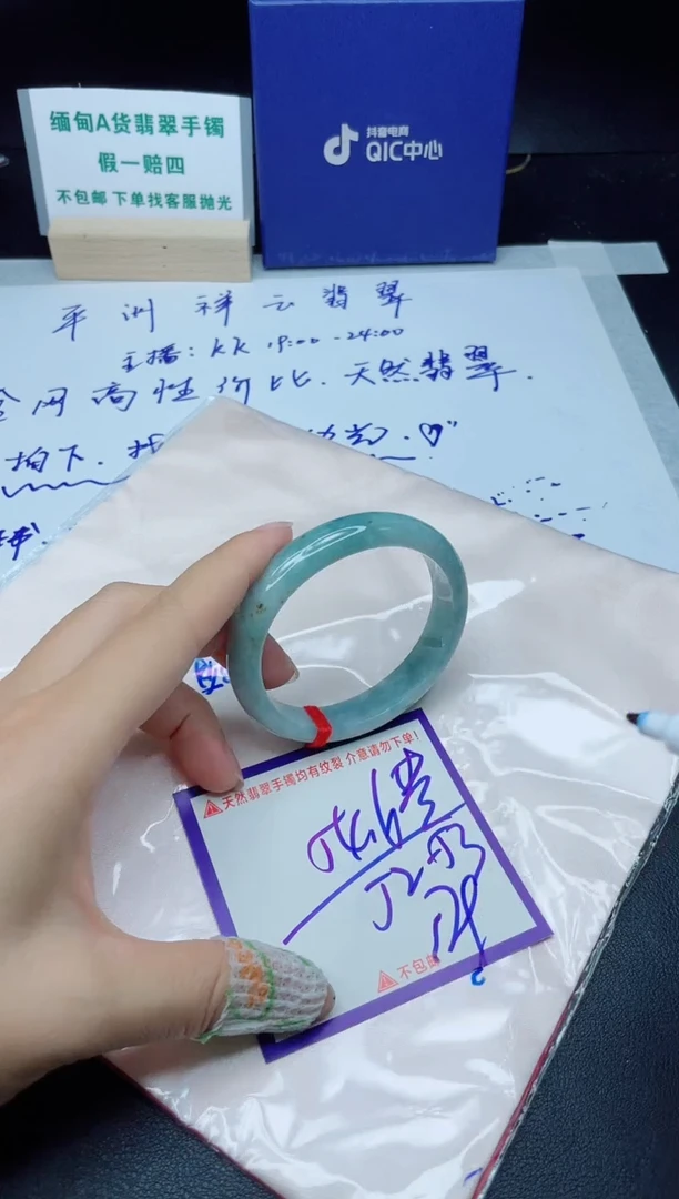 定制翡翠未镶嵌我