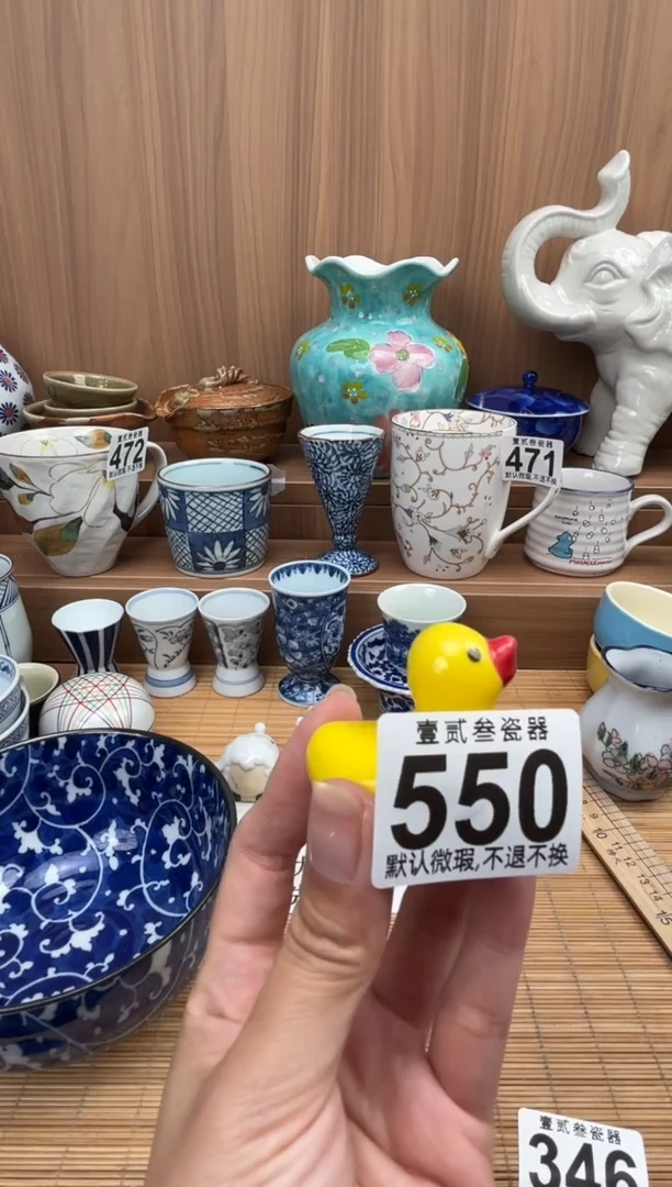 w**n瓷器瓷器瓷器瓷器