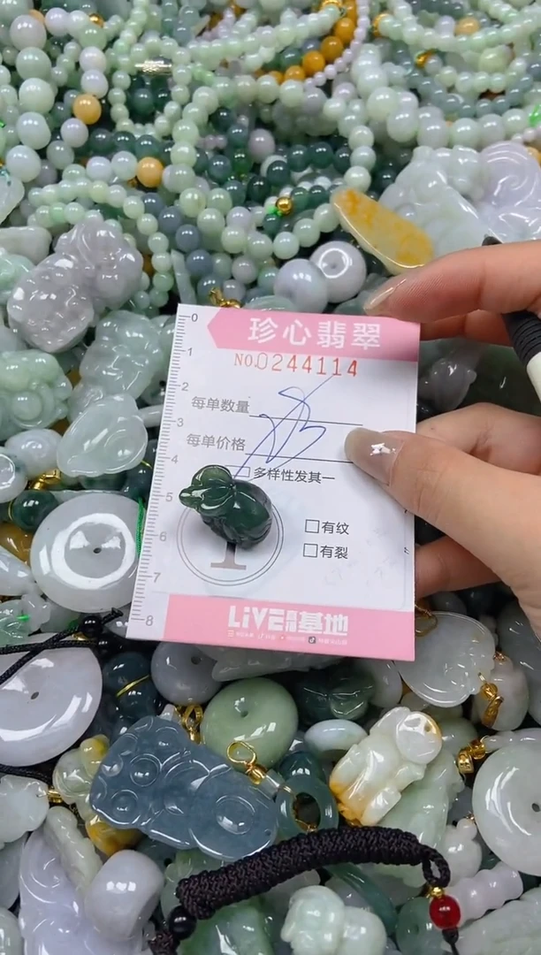 翡翠未镶嵌颈饰闪购0244114多样性发其一