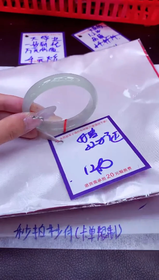 翡翠手镯未镶嵌11111111