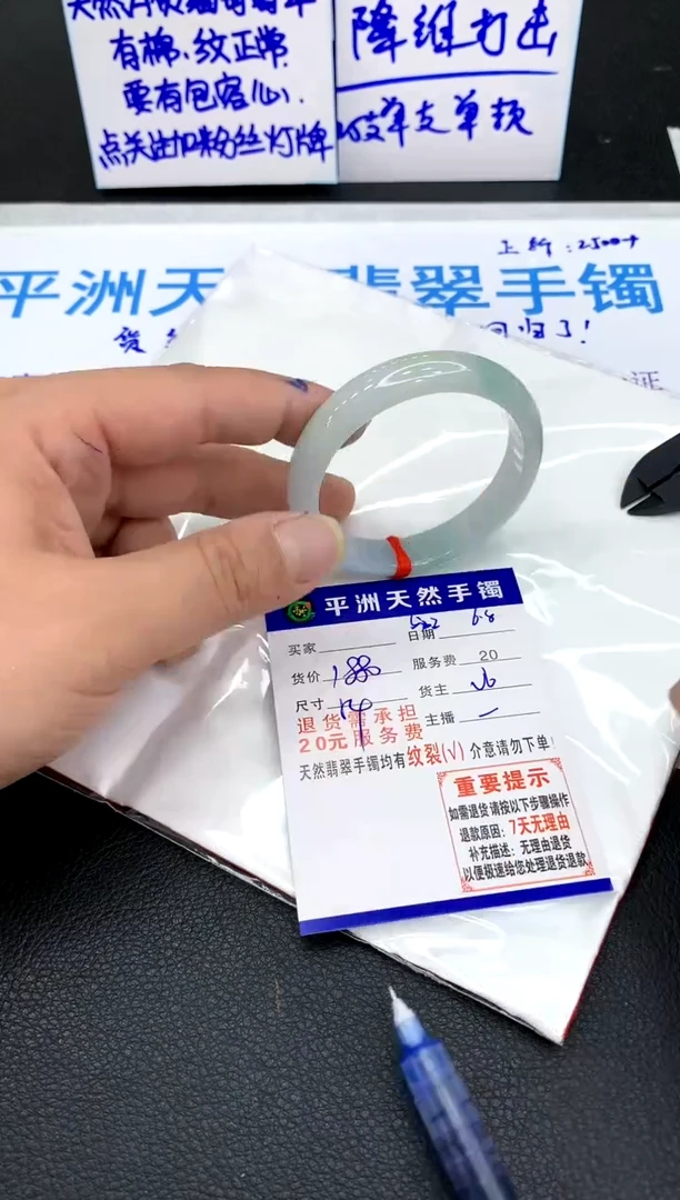 翡翠手镯未镶嵌111111111