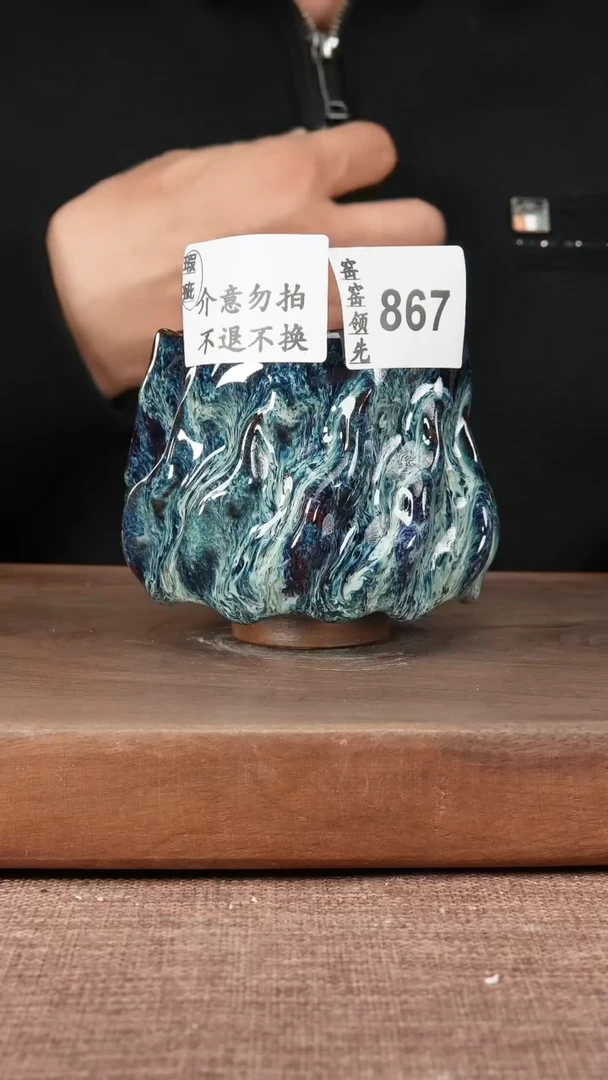 【闪购商品】867窑窑领先 匠心手作