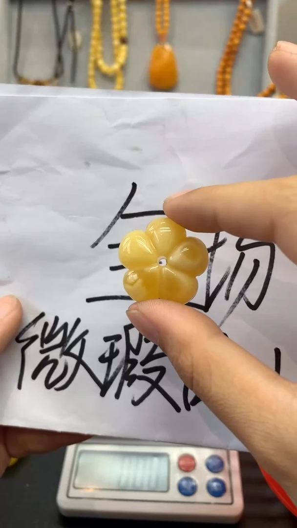 【闪购商品】琥珀珠宝奇石未镶嵌551