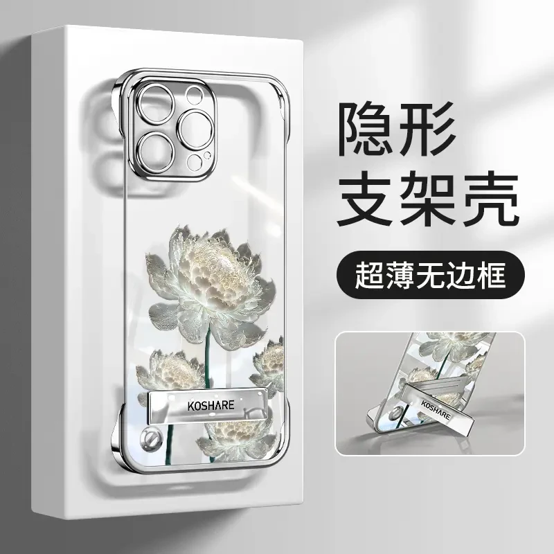 超薄无边框水晶莲花适用苹果16promax手机壳华为mate60pro创意pur