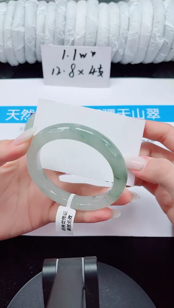 未镶嵌手镯石英质玉221-57/58