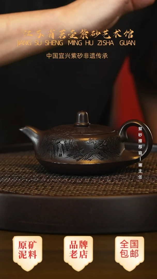 茶壶紫砂宜兴茗壶正品高端紫砂壶