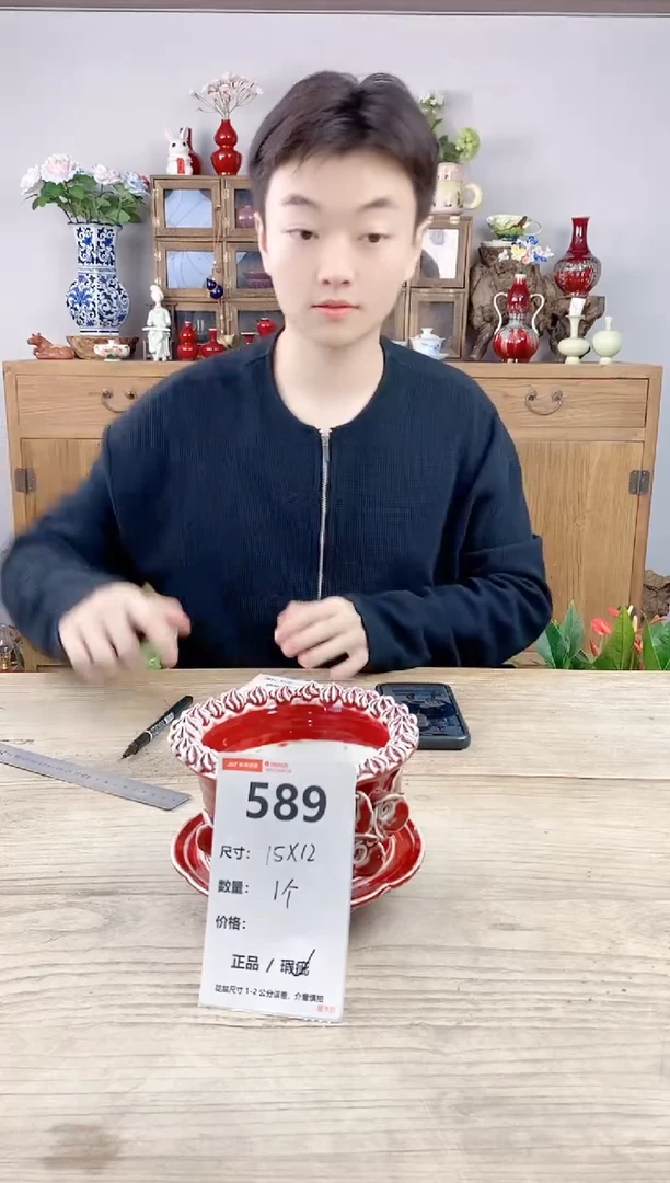 小玩子花盆直播号589