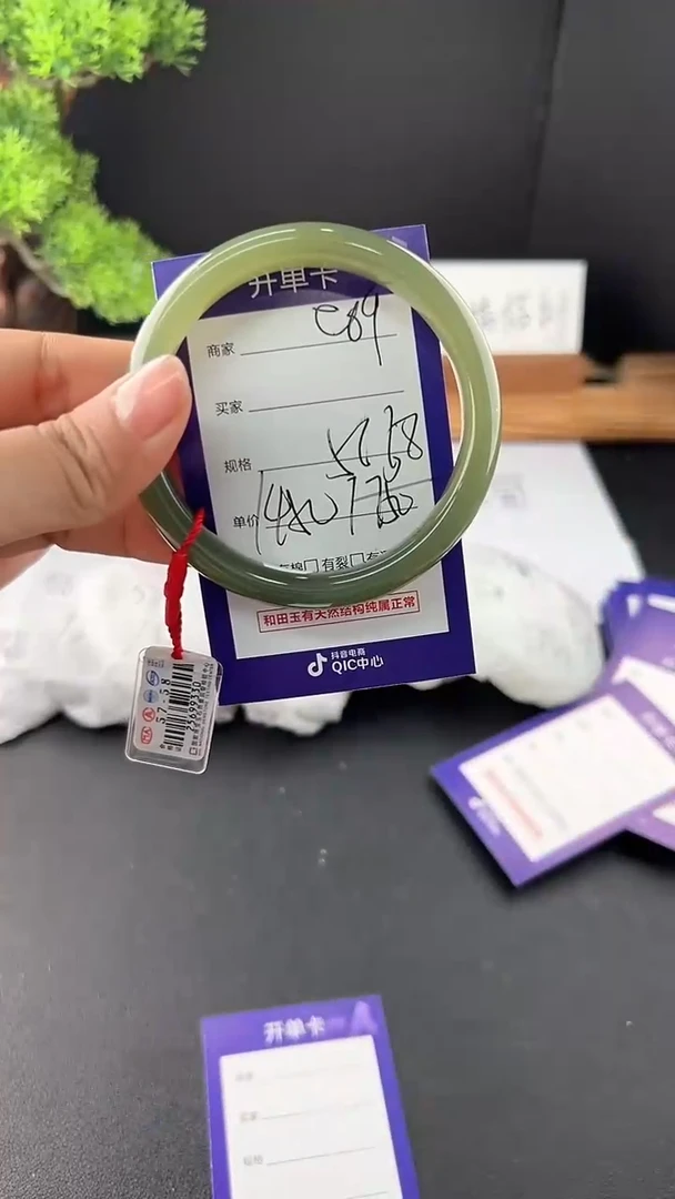 【闪购商品】和田玉手镯未镶嵌微色差e89