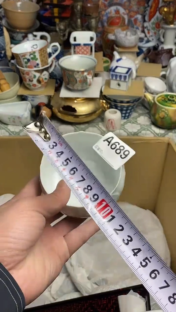 【闪购商品】666666666666 689