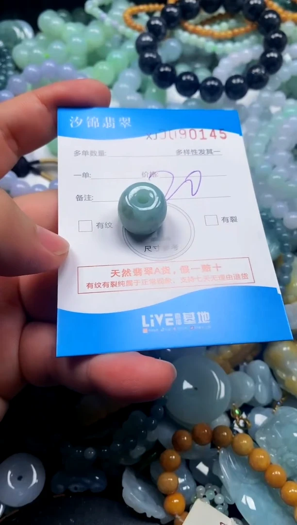 颈饰未镶嵌翡翠闪购商品0090145