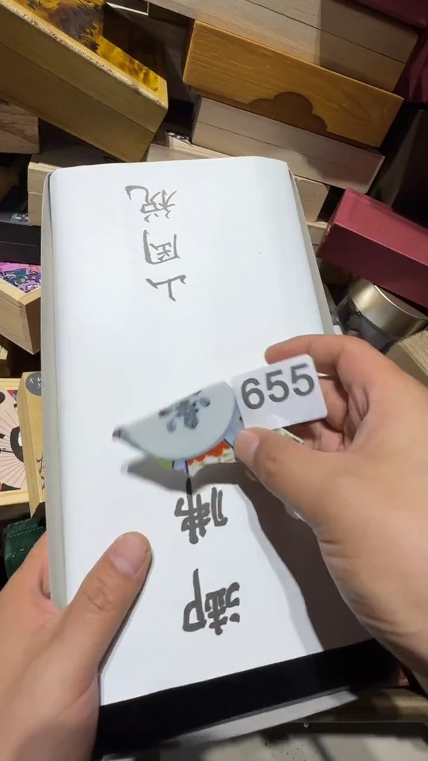 瓷片南*瓷器瓷器瓷器瓷器瓷器瓷器