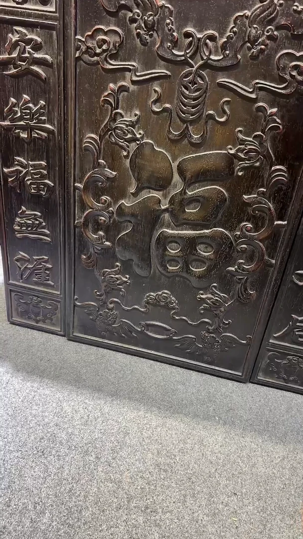 木紫檀拆件雕刻板以直播间实物为准微瑕老物件