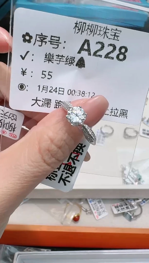 【闪购商品】水晶珠宝半成品银S925镶嵌多样性发一A228