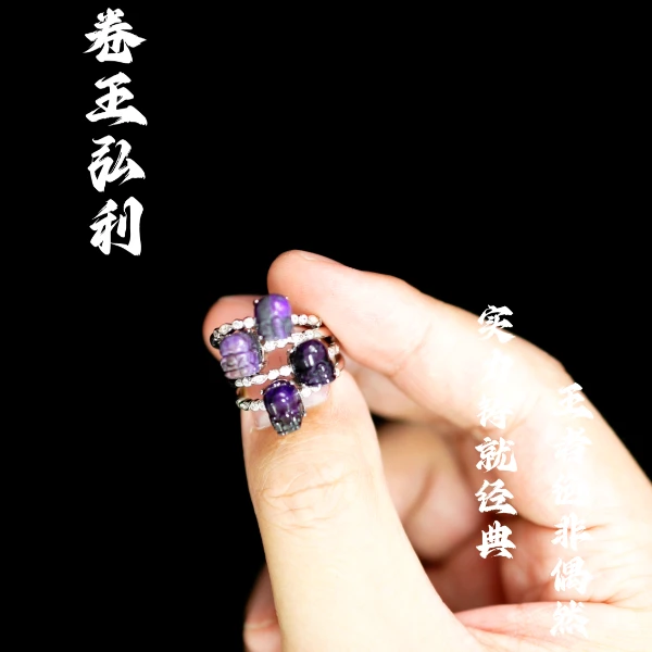 【南非老矿舒俱来】舒俱来貔貅戒指 多样性发其一