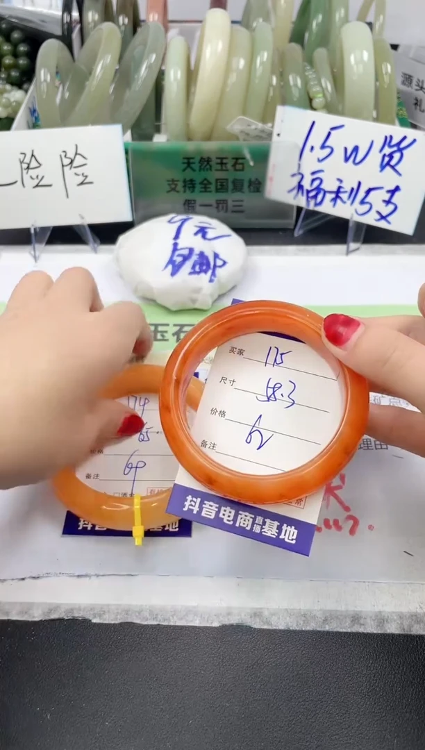 【闪购商品】石英质玉未镶嵌手镯175/58.3