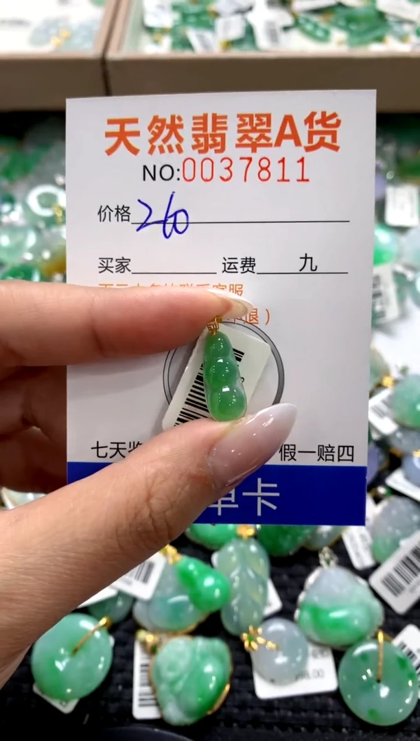 颈饰18K金镶嵌翡翠1