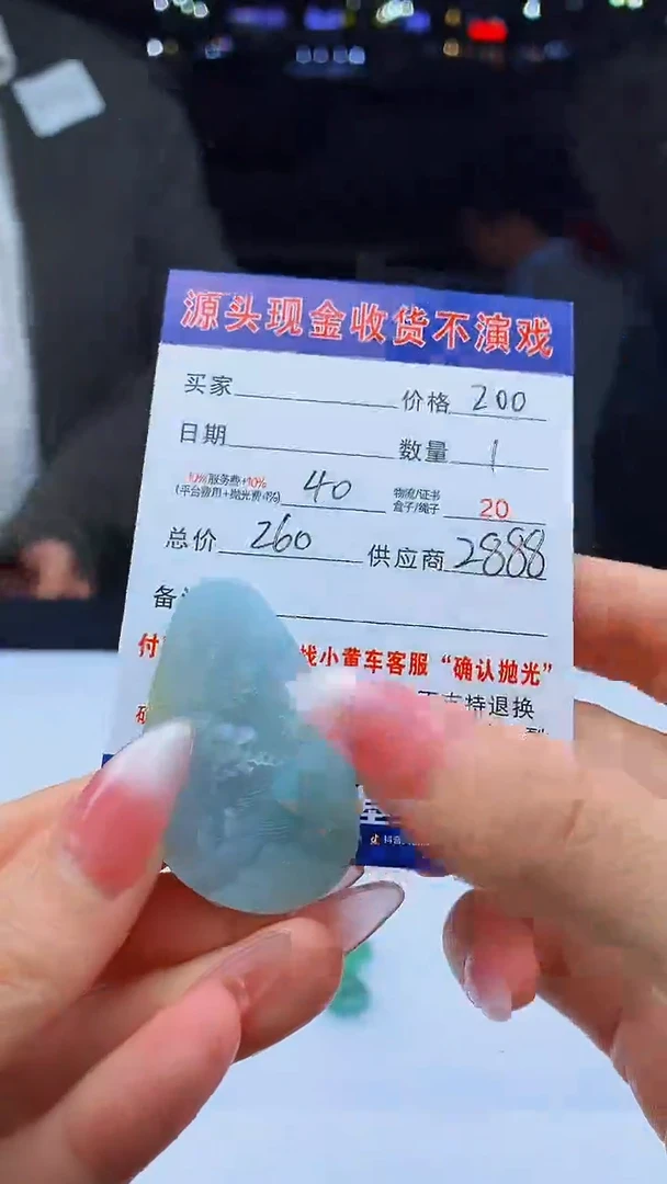 未镶嵌定制翡翠天然A货翡翠