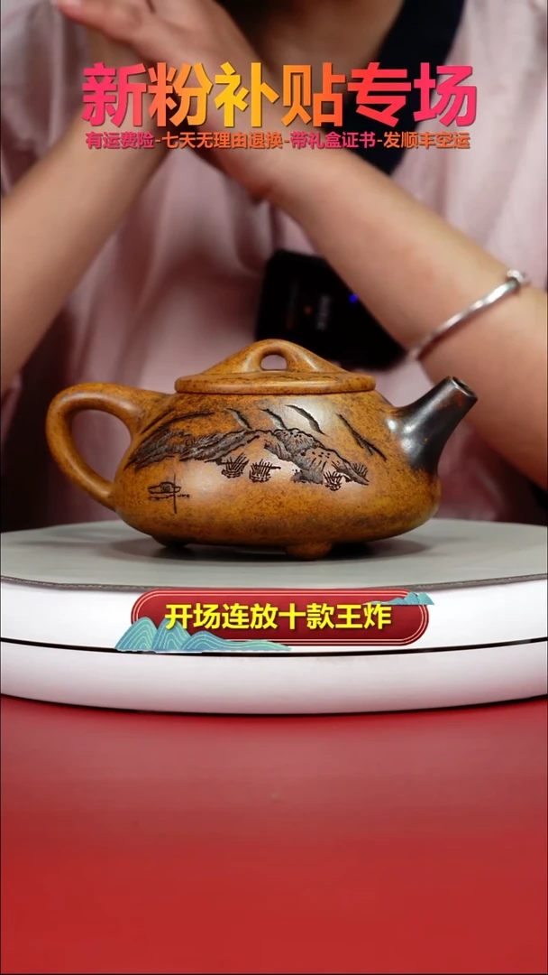 茶壶紫砂顾建华龙骨金砂柴烧景舟石瓢320CC