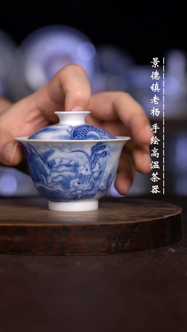 微瑕福利 现代瓷  超薄 瑕  110