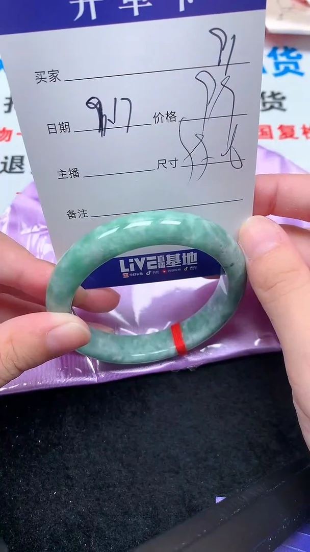未镶嵌手镯翡翠.