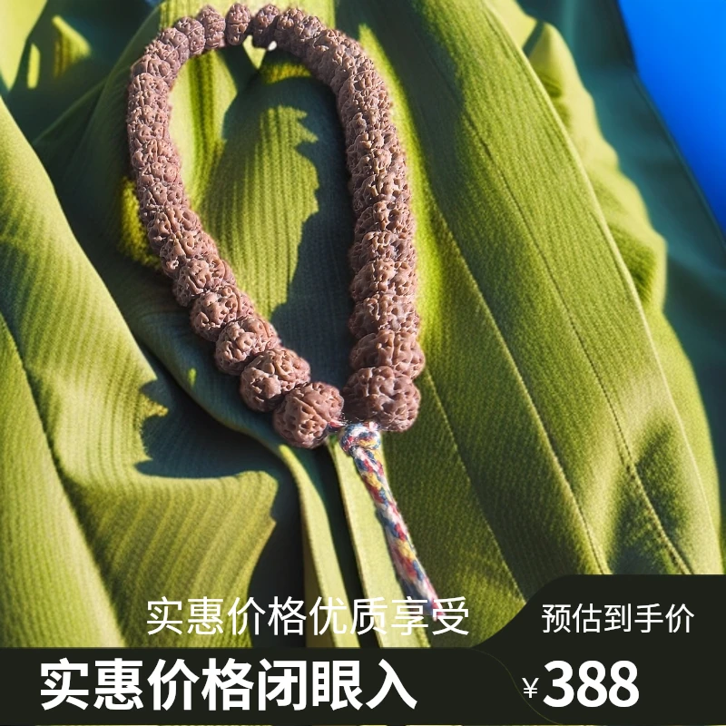 爆肉平细小金刚菩提