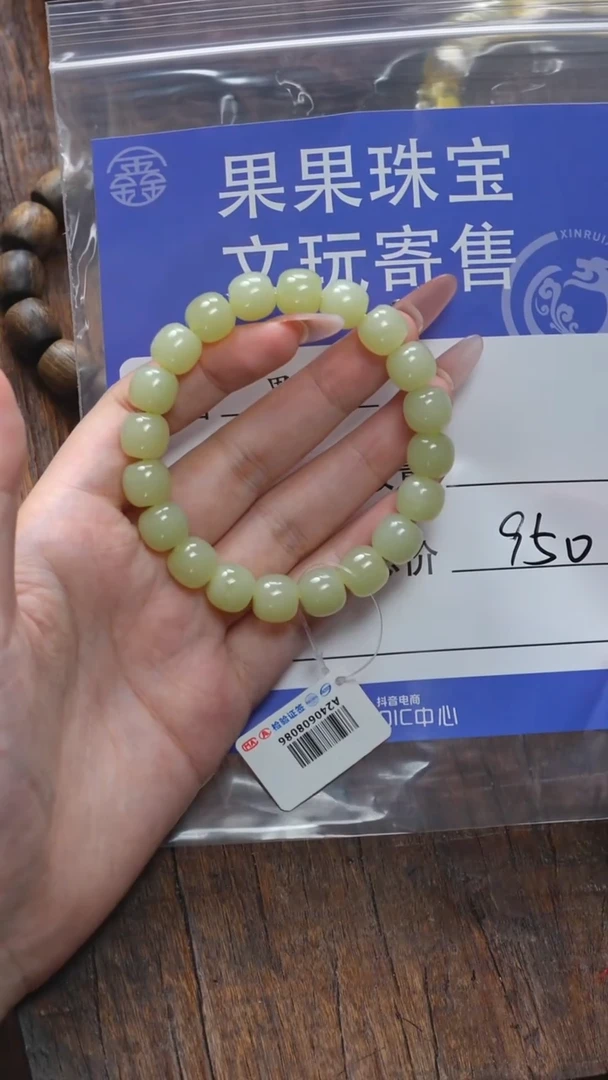 【闪购商品】和田玉珠宝奇石未镶嵌玉