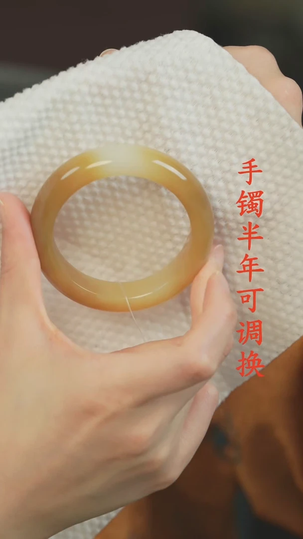 未镶嵌手镯和田玉（糖玉）老料且末糖52.4