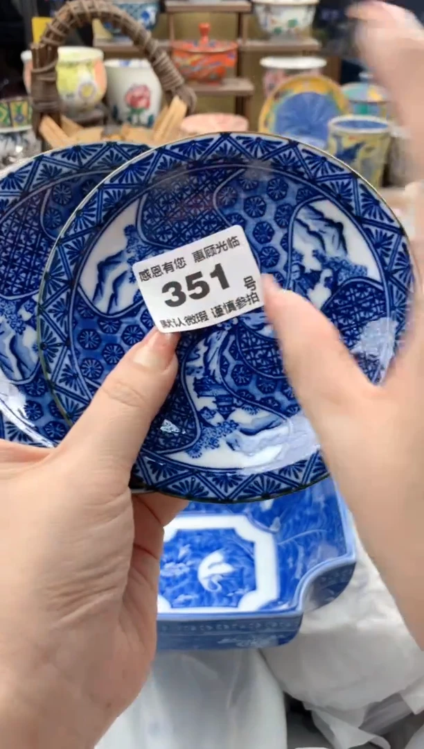 瓷片D351号九姑娘工艺品瓷器