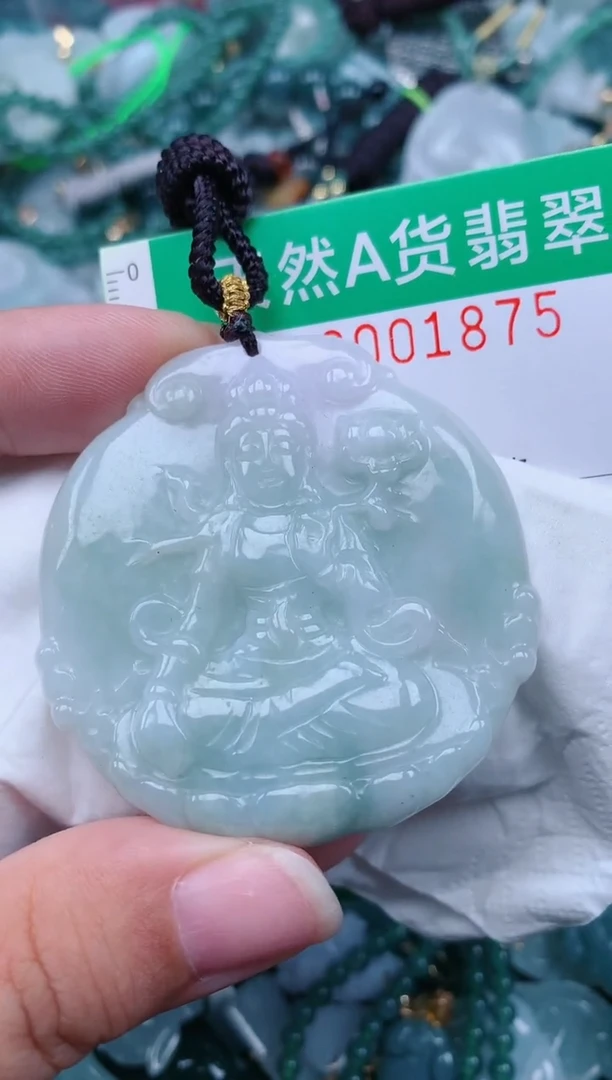 颈饰未镶嵌翡翠.0001875