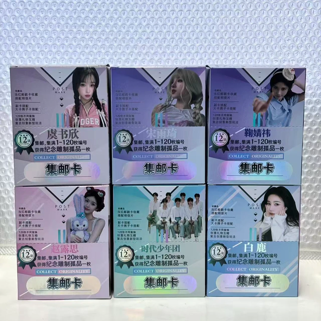 新款集邮必备收藏卡片满足集邮爱好者需求