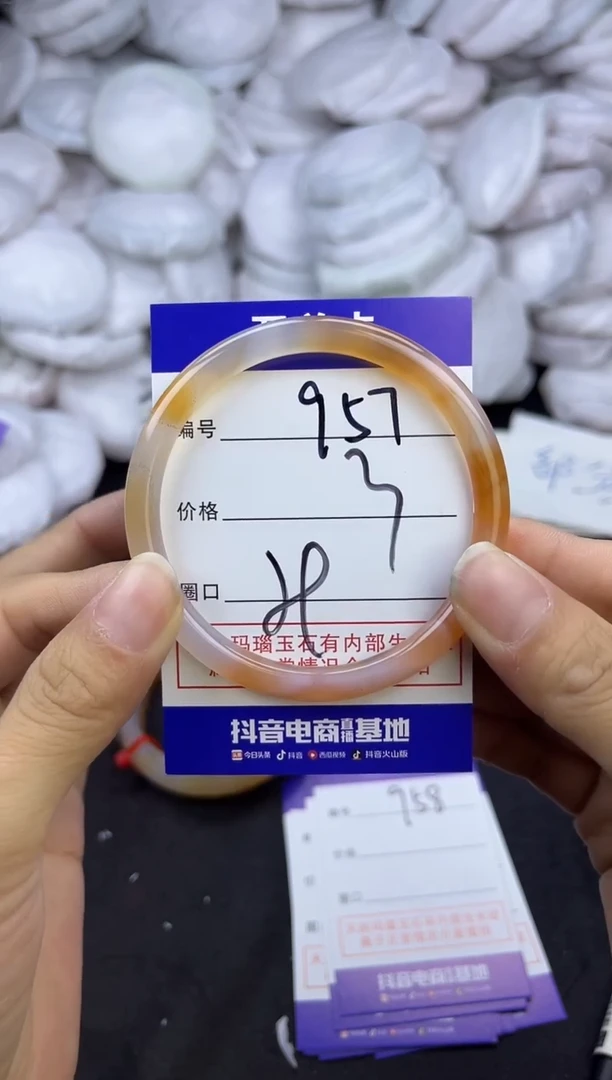 玛瑙/玉髓手镯未镶嵌957