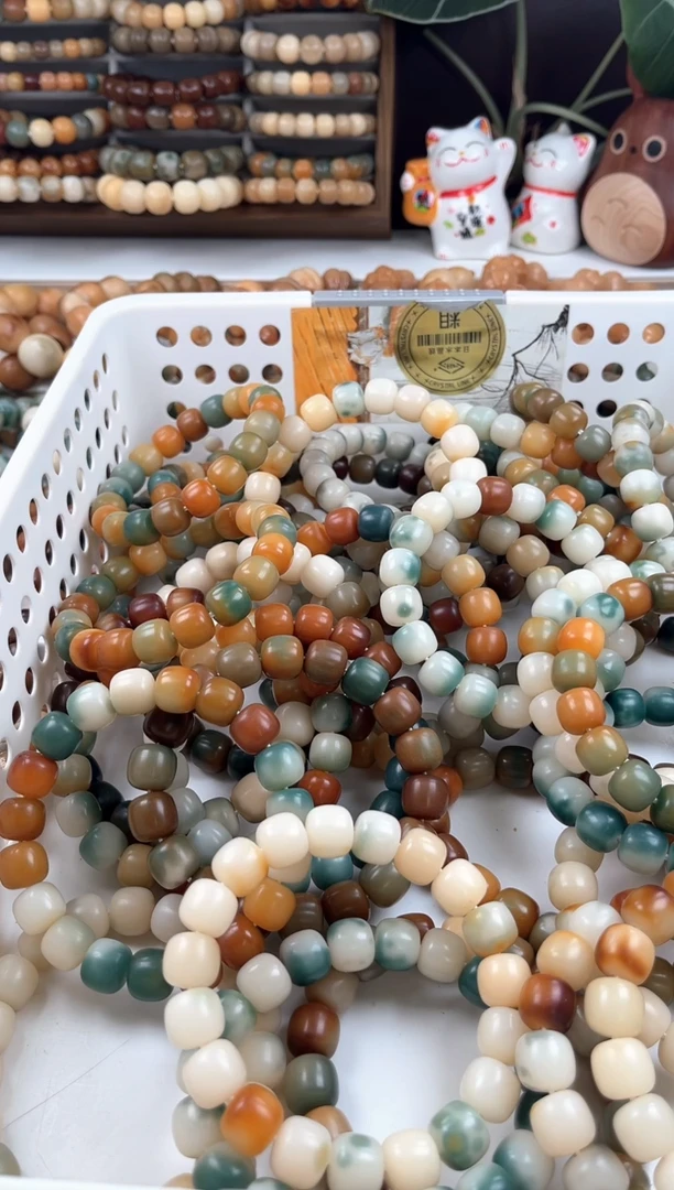 【闪购商品】菩提根/象牙果吊坠d14瑕疵不挑卡13