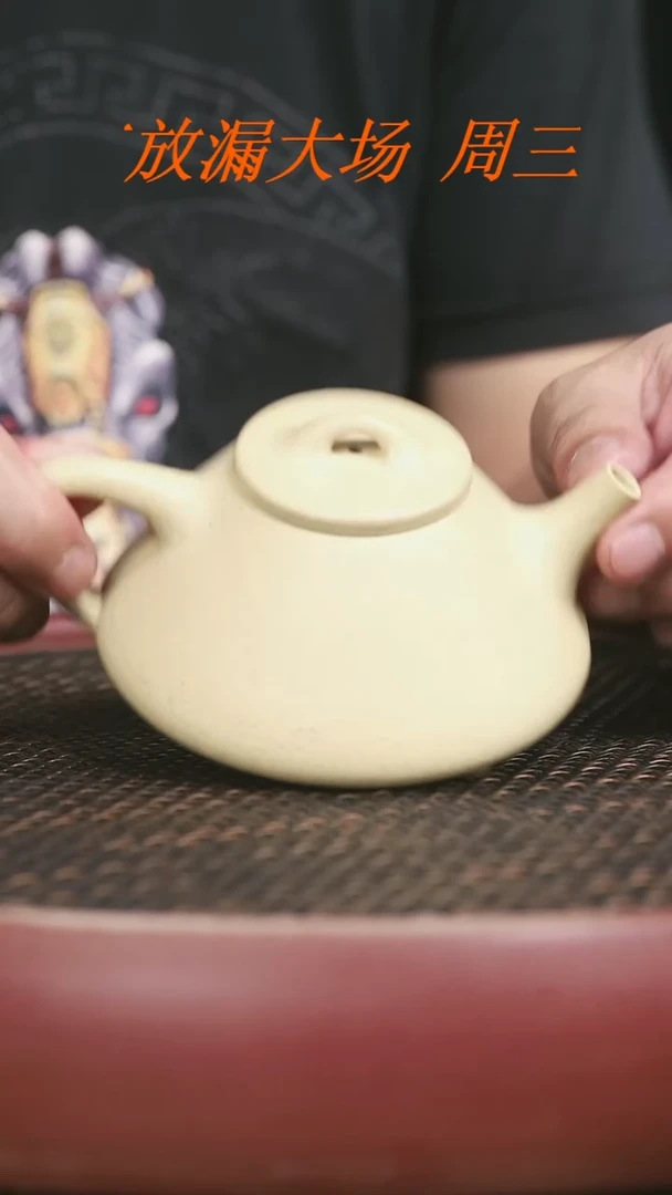茶壶紫砂18号本绿子冶石瓢260CC