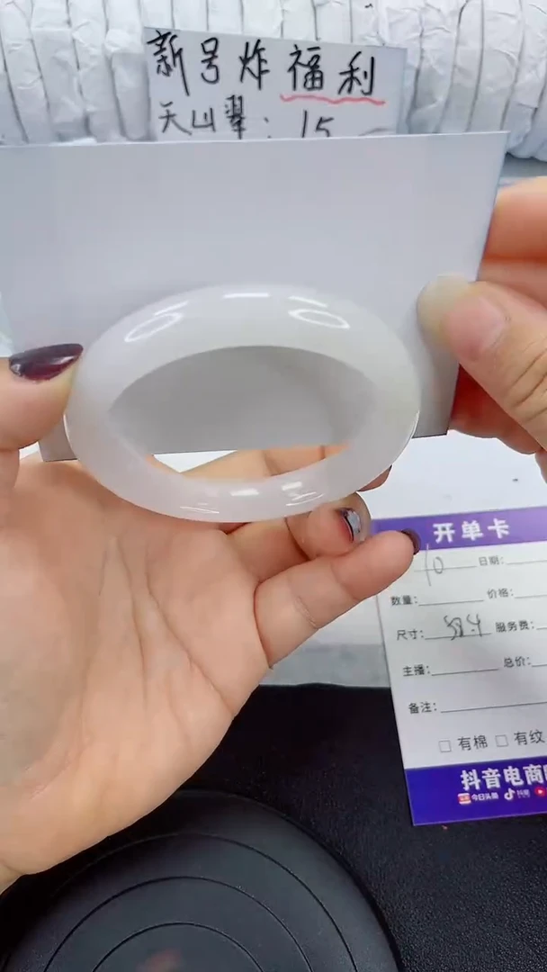 未镶嵌手镯石英质玉10-58/59