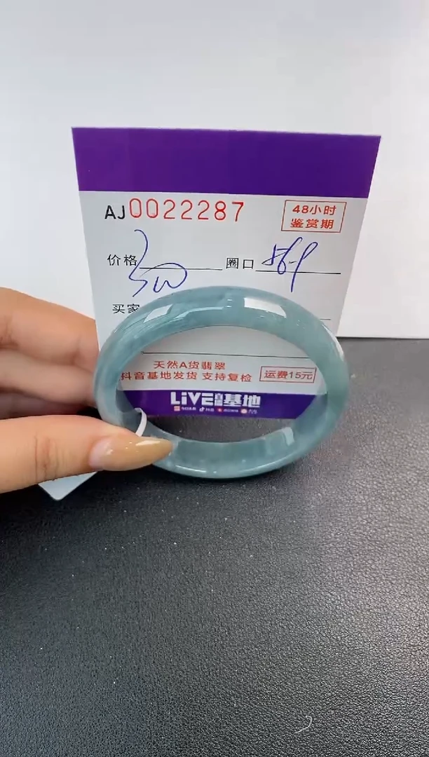 未镶嵌手镯翡翠天然A货翡翠