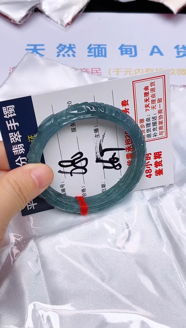 未镶嵌手镯翡翠翡翠手镯