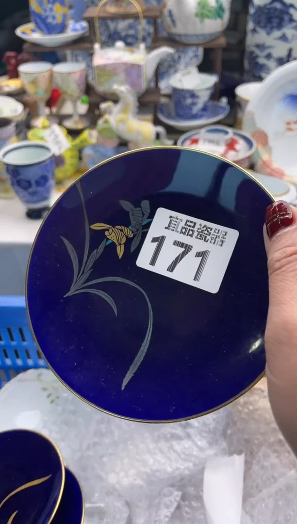 【闪购商品】瓷片宜品陶瓷感谢支持