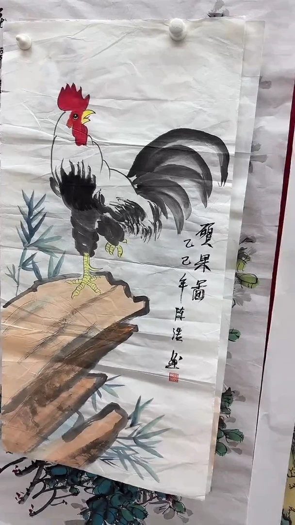 集系书画字画年画