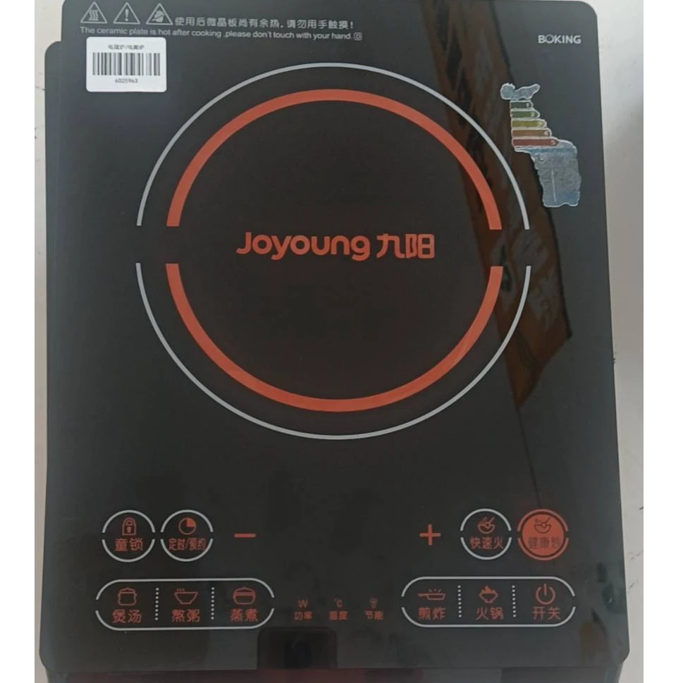 8新 Joyoung/九阳 【二手】华北仓6025963电磁炉