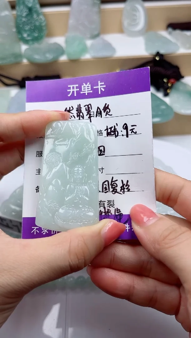 颈饰未镶嵌翡翠