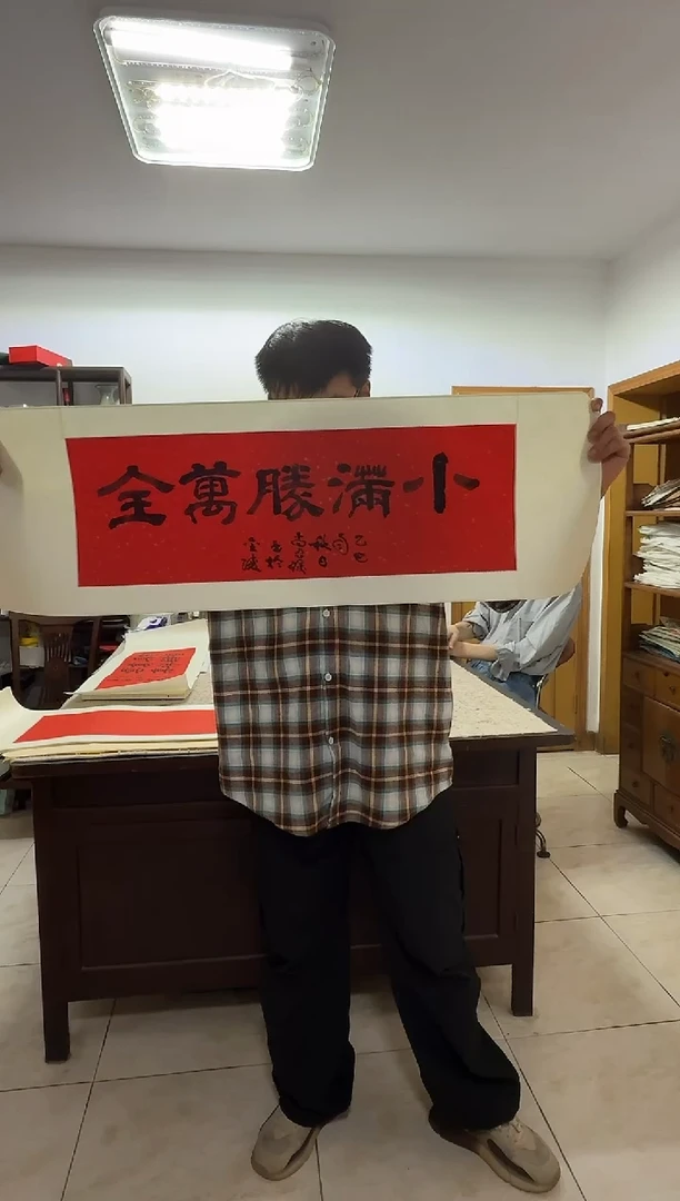 国画炳山艺术--尚君砺老师作品  小满胜万全