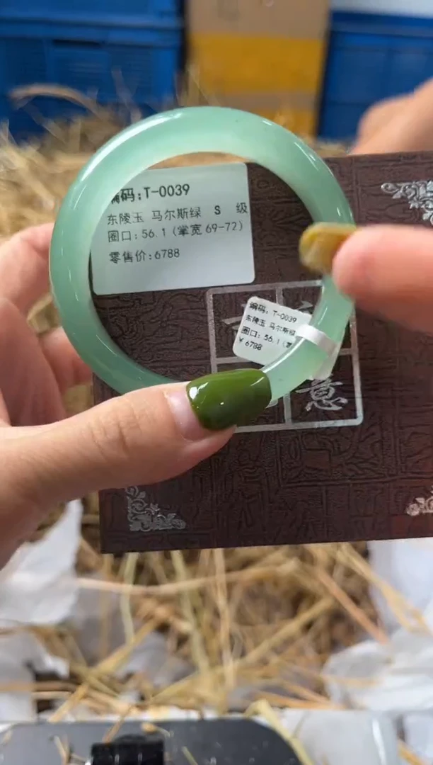 石英质玉手镯未镶嵌T0039