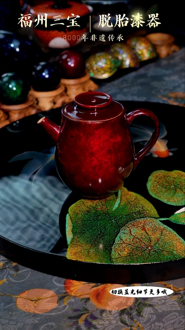 福州手工漆器赤宝砂巨轮老岩泥壶150cc